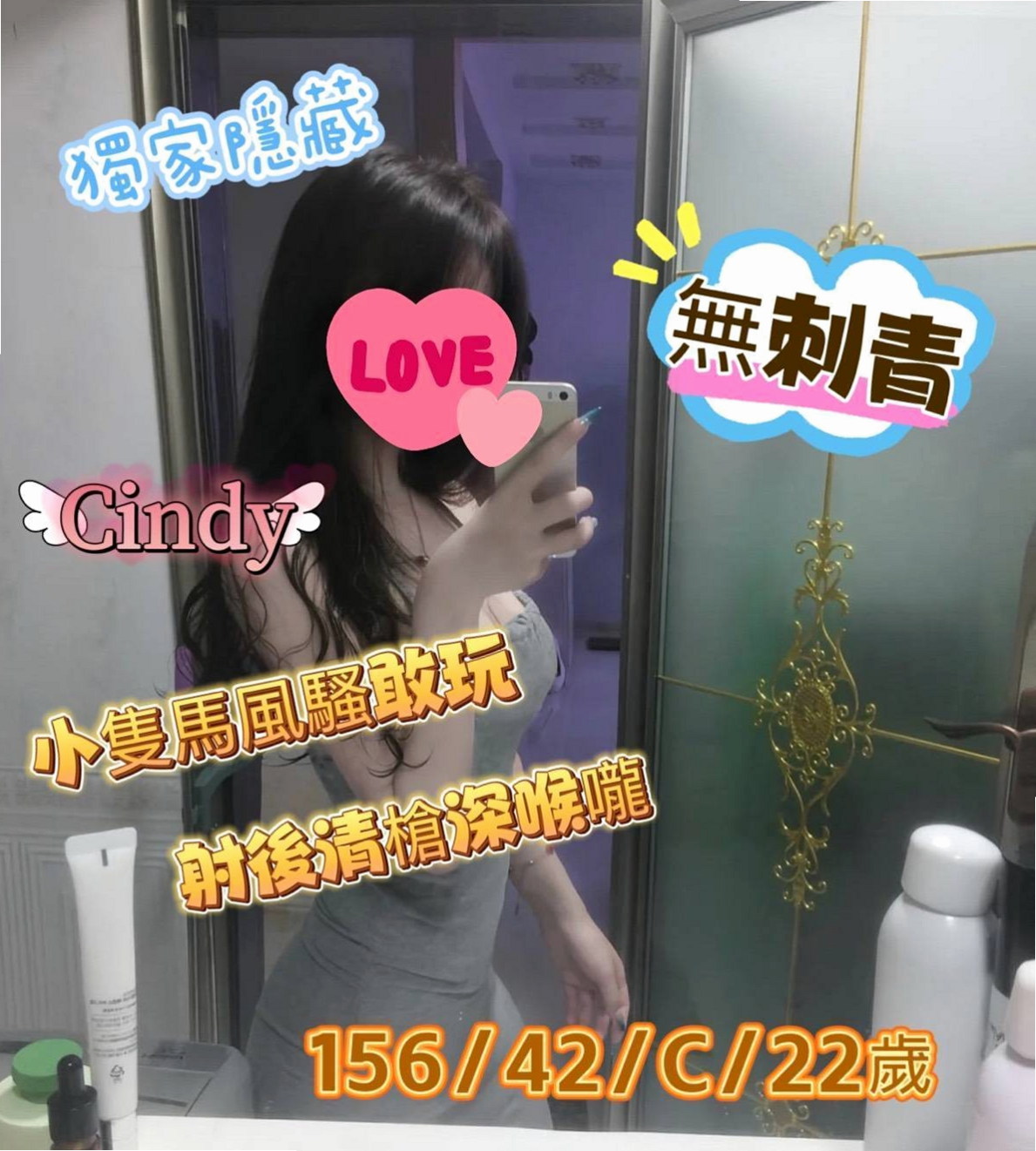 【台中美女外送】綺羅｜淫蕩的人妻｜年齡23歲胸圍C罩杯身高170cm體重44kg｜#特殊服務：#美足幫你足交~還有更多斯杯休等你來體驗喔~